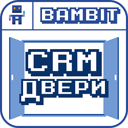 CRM. Двери