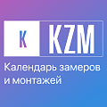 KZM Календарь замеров и монтажей