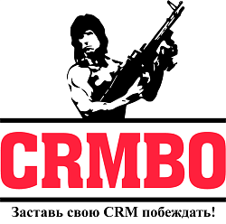 CRMBO. Передача дел