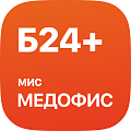 Интеграция с МИС Медофис