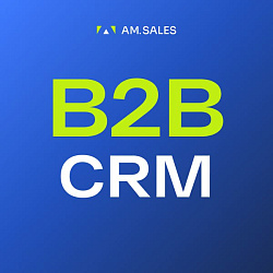 Универсальная CRM для B2B Lite