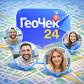 ГеоЧек24 - простые чекины для вашей команды