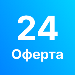 Оферта24 – Умные КП для роста продаж и контроля менеджеров