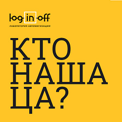 Кто нам дает больше всего денег? Какой ОКВЭД? Какой город? Анализ компаний.