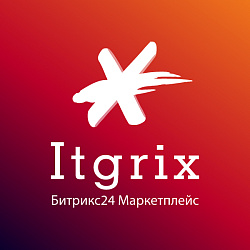 Asterisk интеграция Itgrix