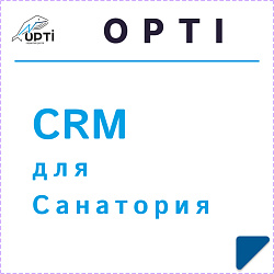 CRM для Санатория