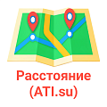 Расстояние между городами (ATI.su)