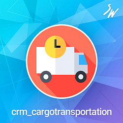 CRM: Грузоперевозки