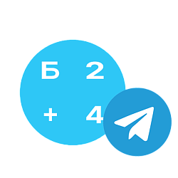 Сообщения в Telegram через роботов и бизнес-процессы