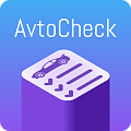 AvtoCheck - Проверка авто