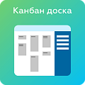 Канбан доска