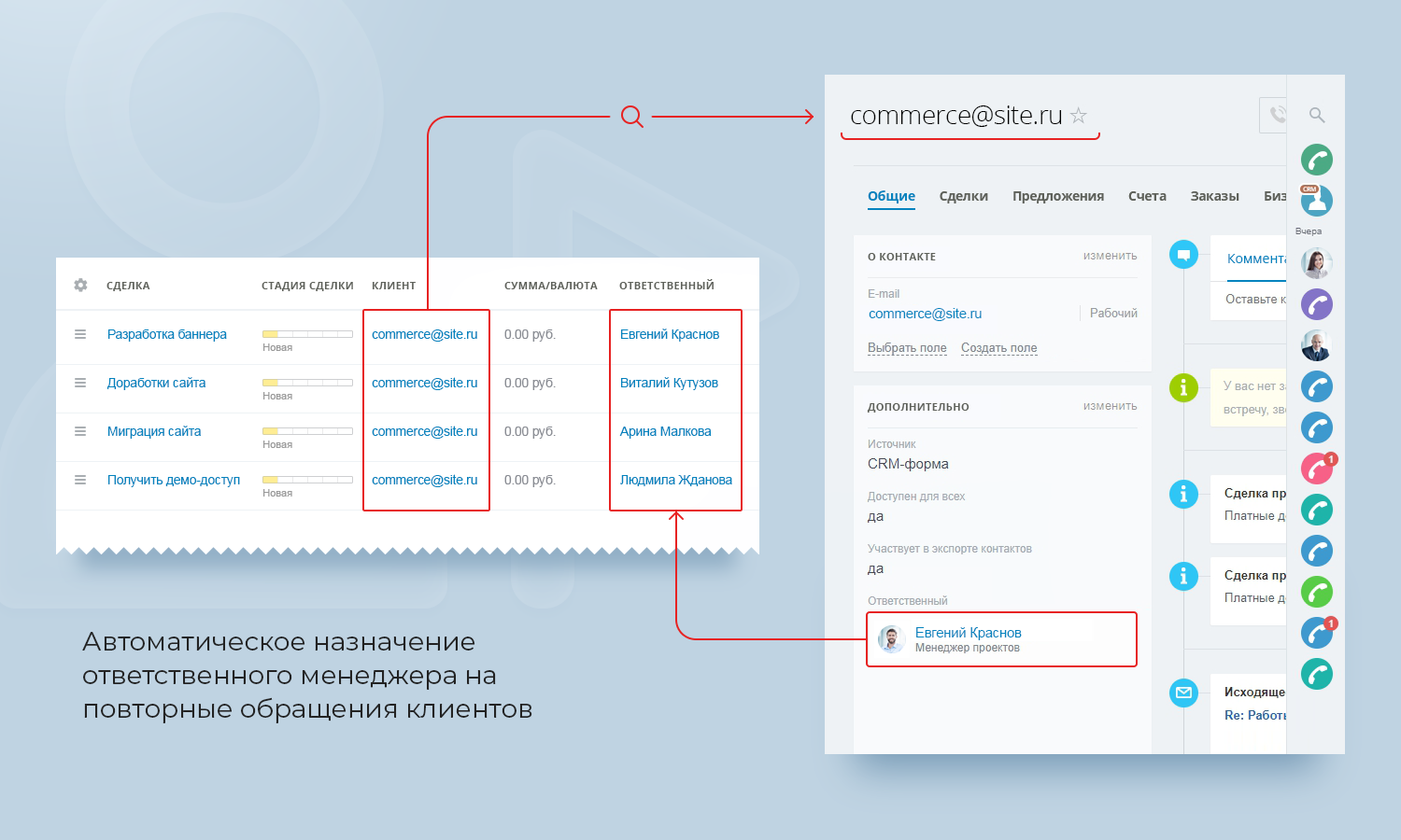 Битрикс карта сайта автогенерация