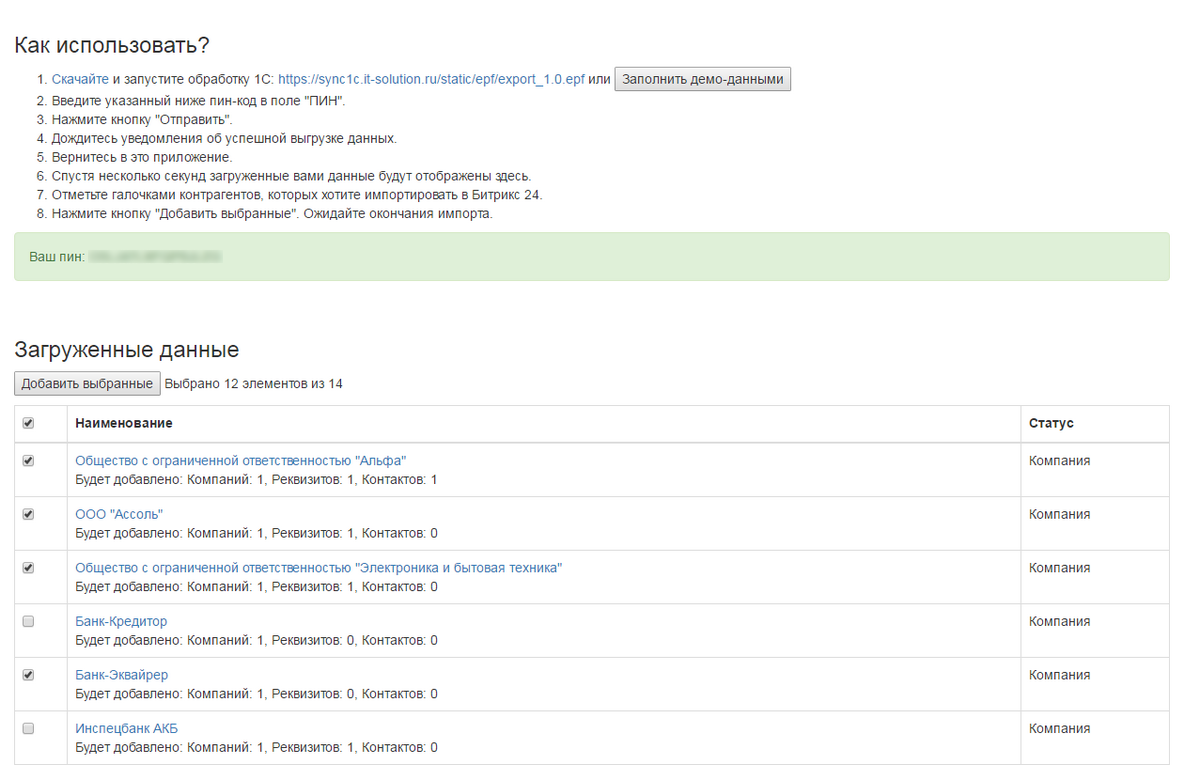 Выберу добавить. Выберу добавить. Файл isz распаковать. Выберу добавить. Тесты с вводом текста.