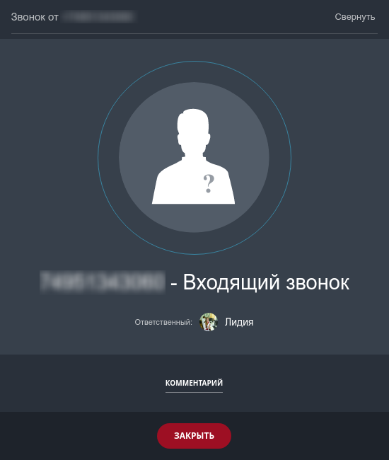 Приложение МегаФон Виртуальный колл-центр от разработчика RunTel