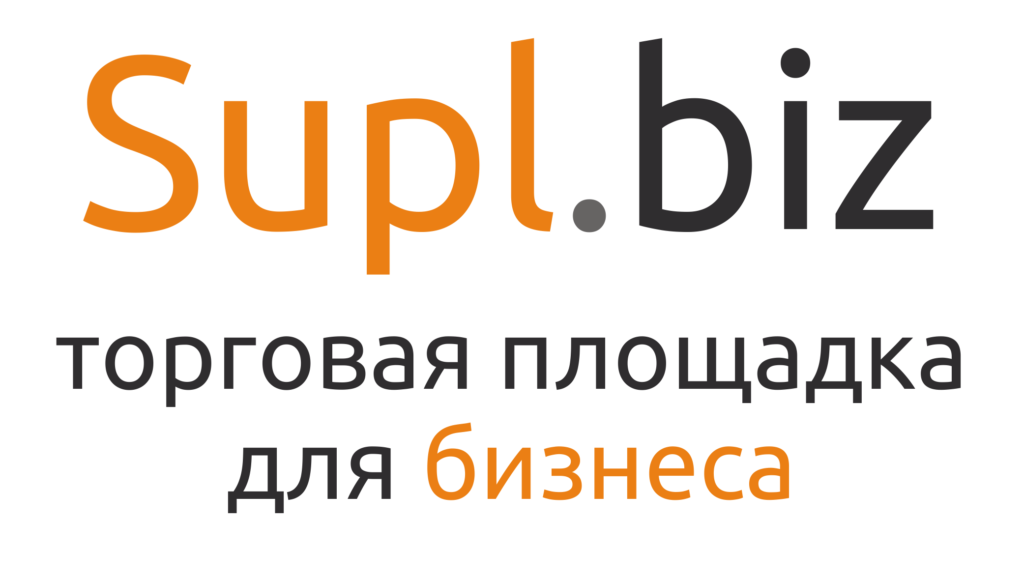 Мал биз. Сапл биз. Supl biz торговая площадка. Supl.biz лого. ООО "Сапл-биз".